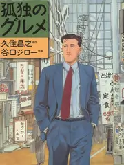 深夜食摊综艺在线观看